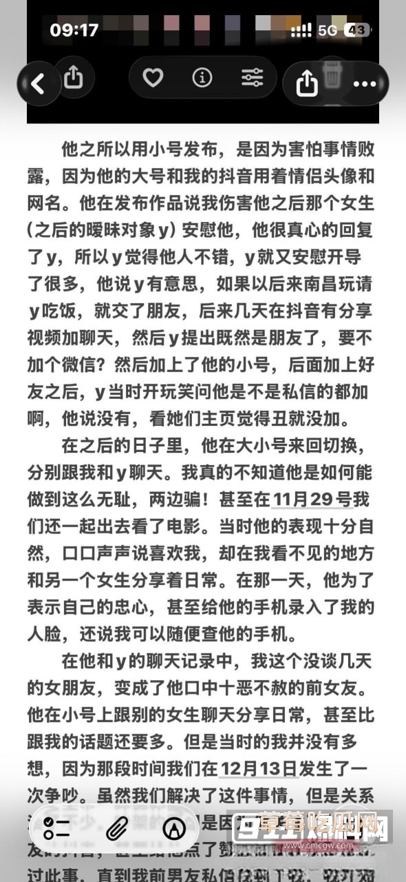 优先22