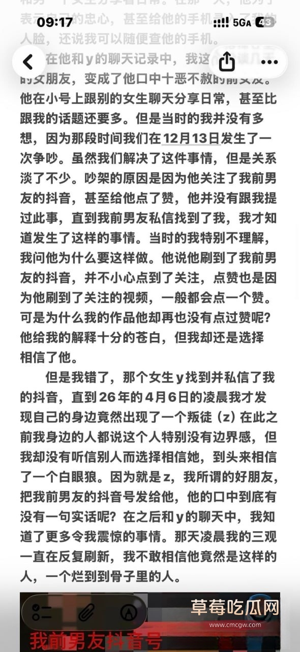 优先29