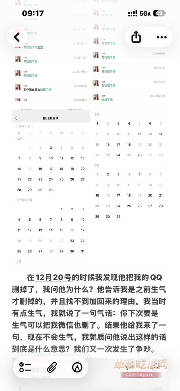 优先32