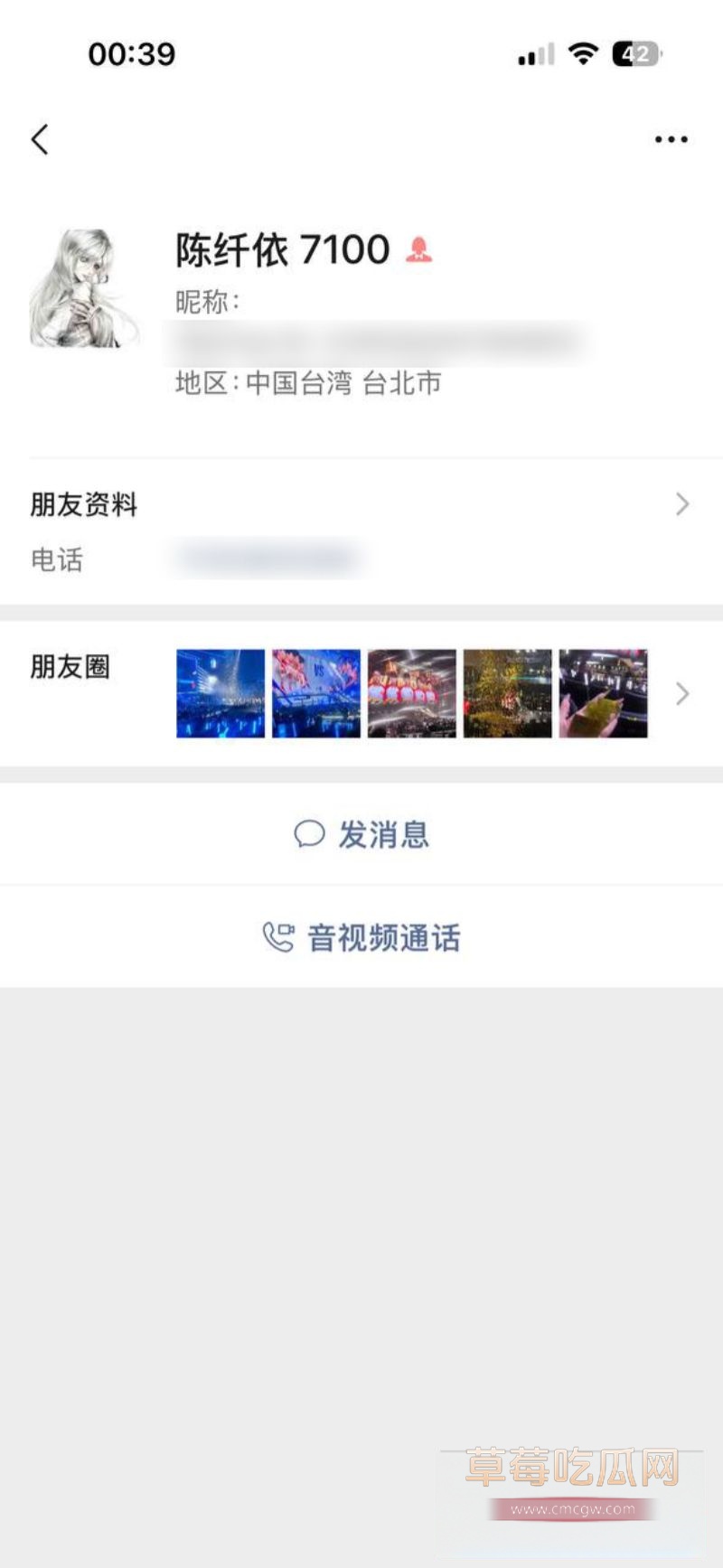 推特高颜白虎福利姬 陈纤依 6.jpg