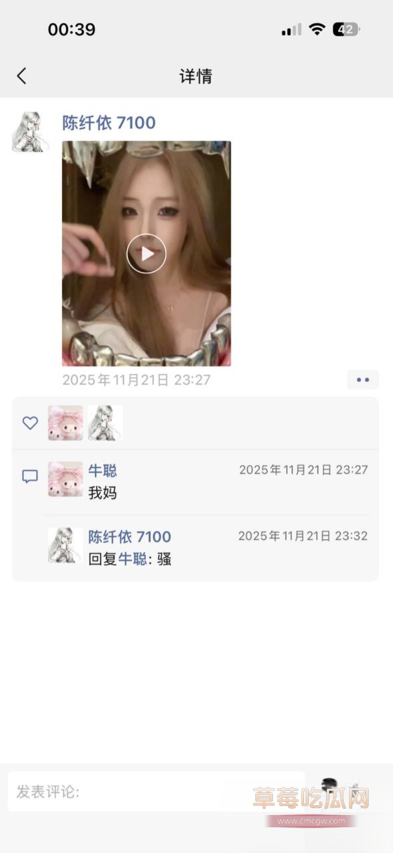 推特高颜白虎福利姬 陈纤依  13