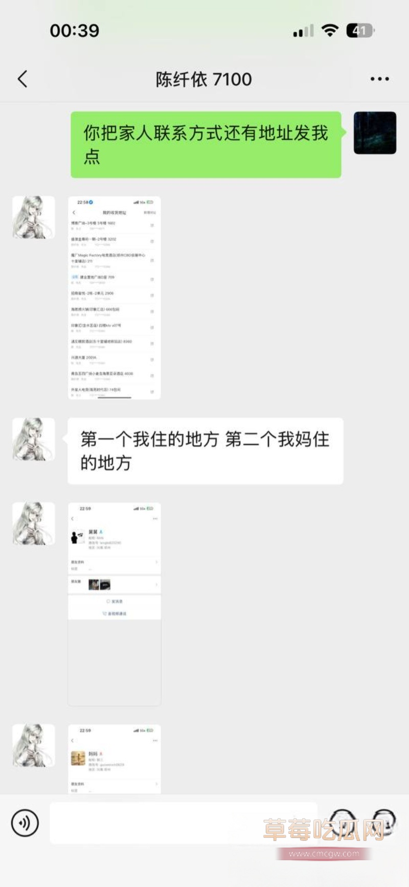 推特高颜白虎福利姬 陈纤依  14
