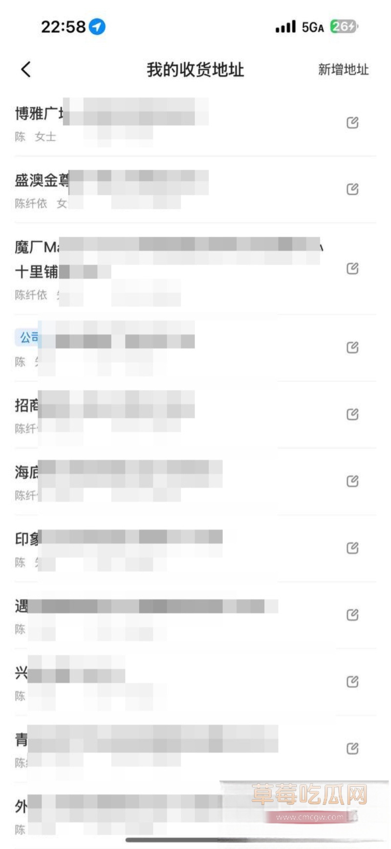 推特高颜白虎福利姬 陈纤依  6