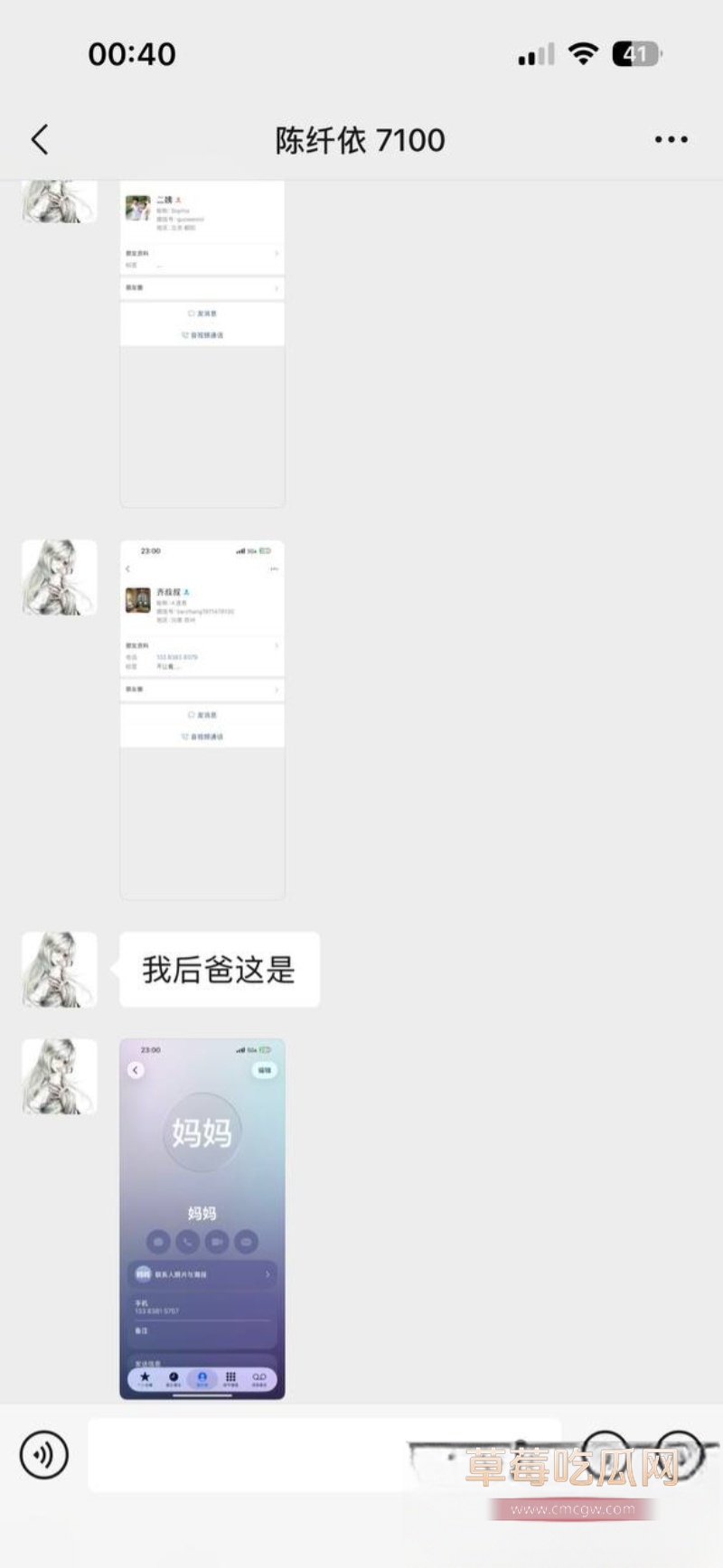 推特高颜白虎福利姬 陈纤依  15