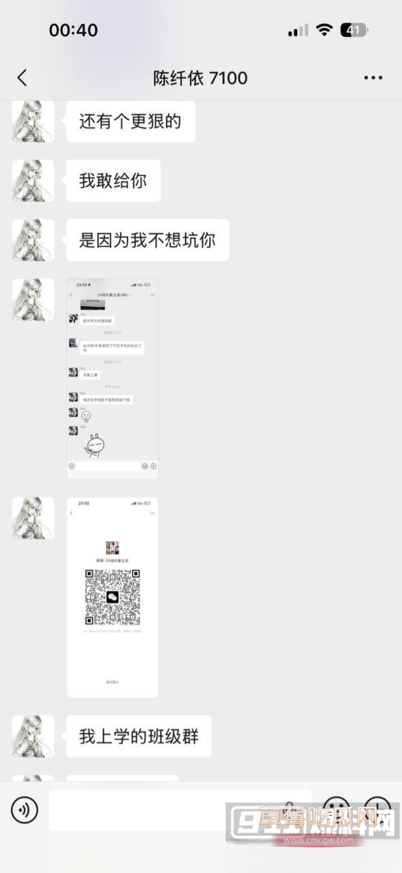 推特高颜白虎福利姬 陈纤依  16