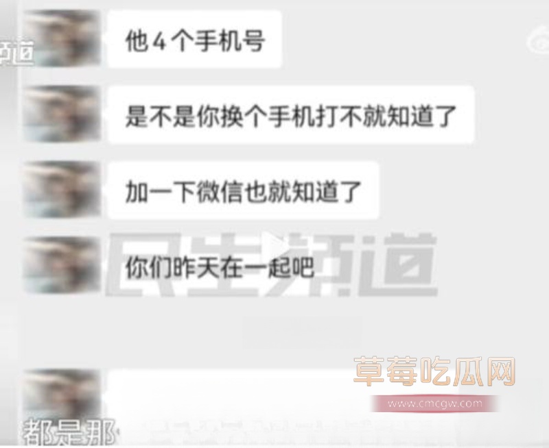 抖音微博曝瓜 31