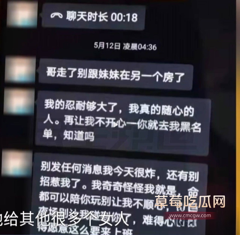 抖音微博曝瓜 33