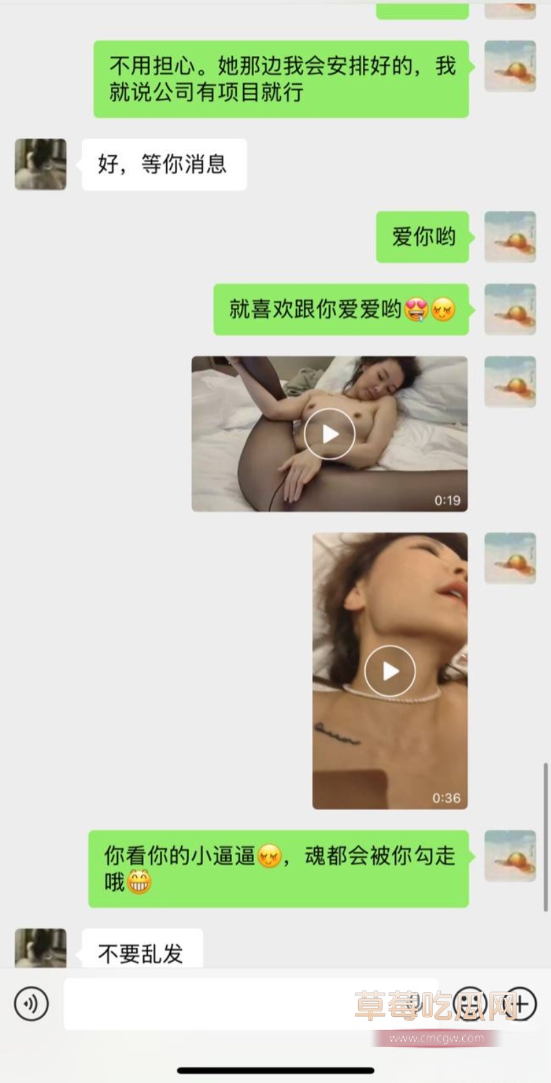抖音微博曝瓜 36