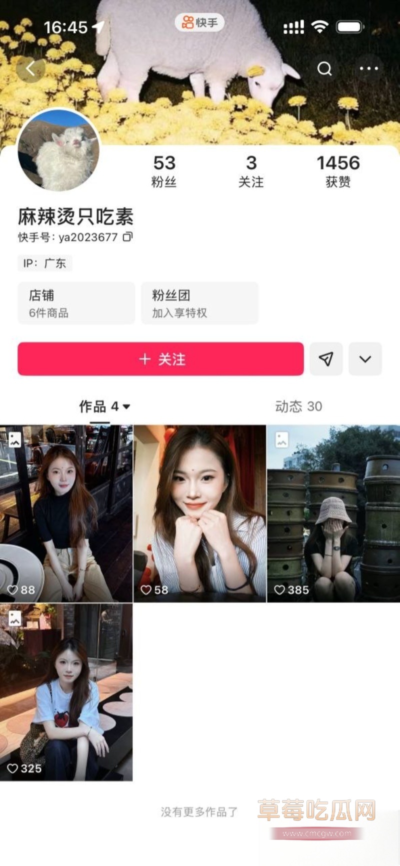 广东佛山清纯小妹 林娜 2