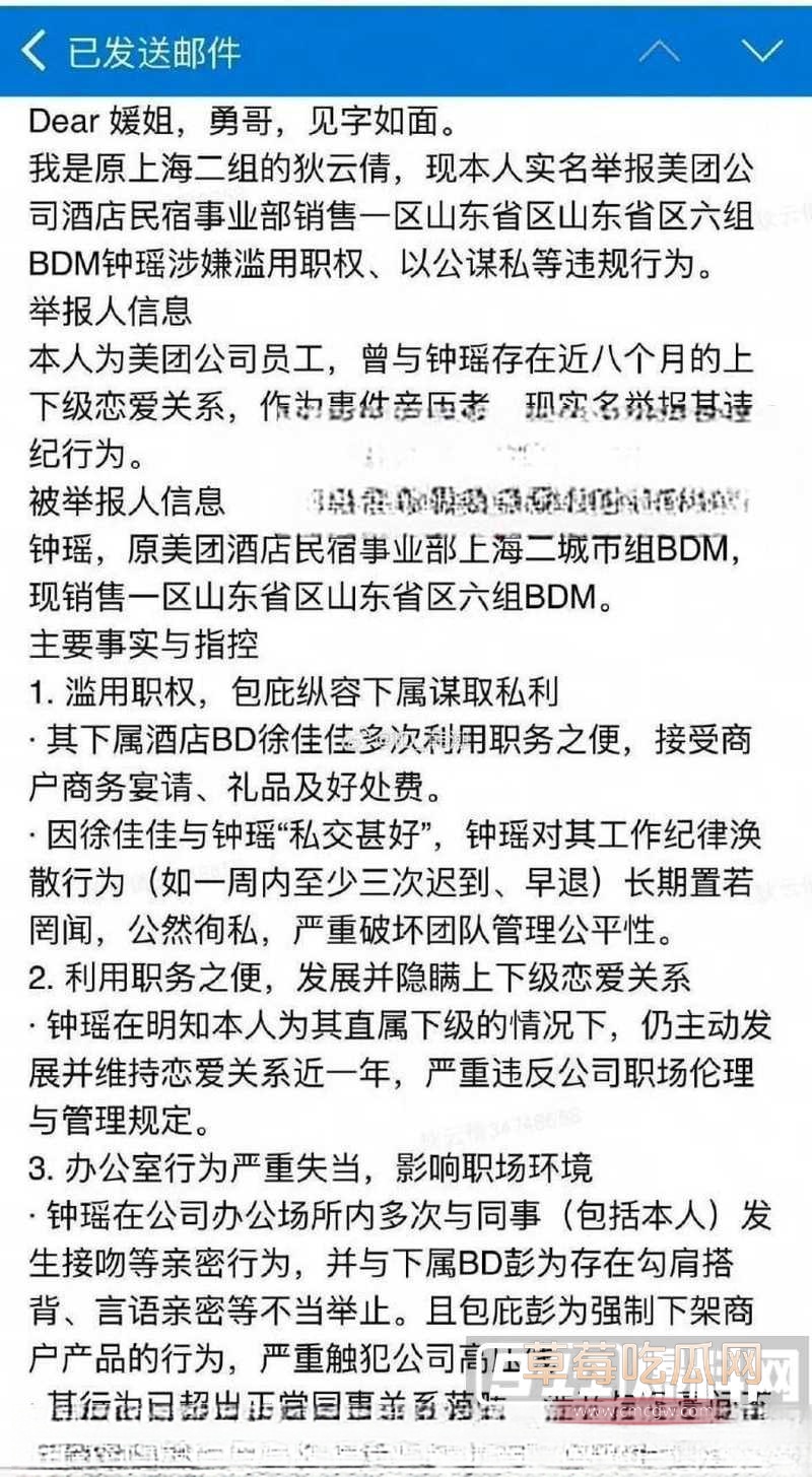 钟瑶11 钟瑶11