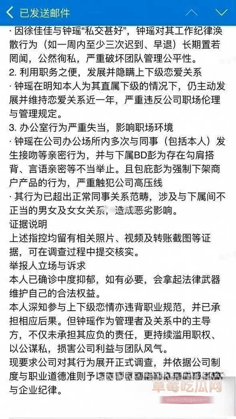 钟瑶12 钟瑶12