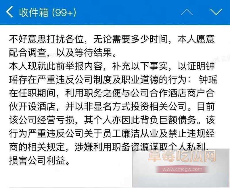 钟瑶13 钟瑶13