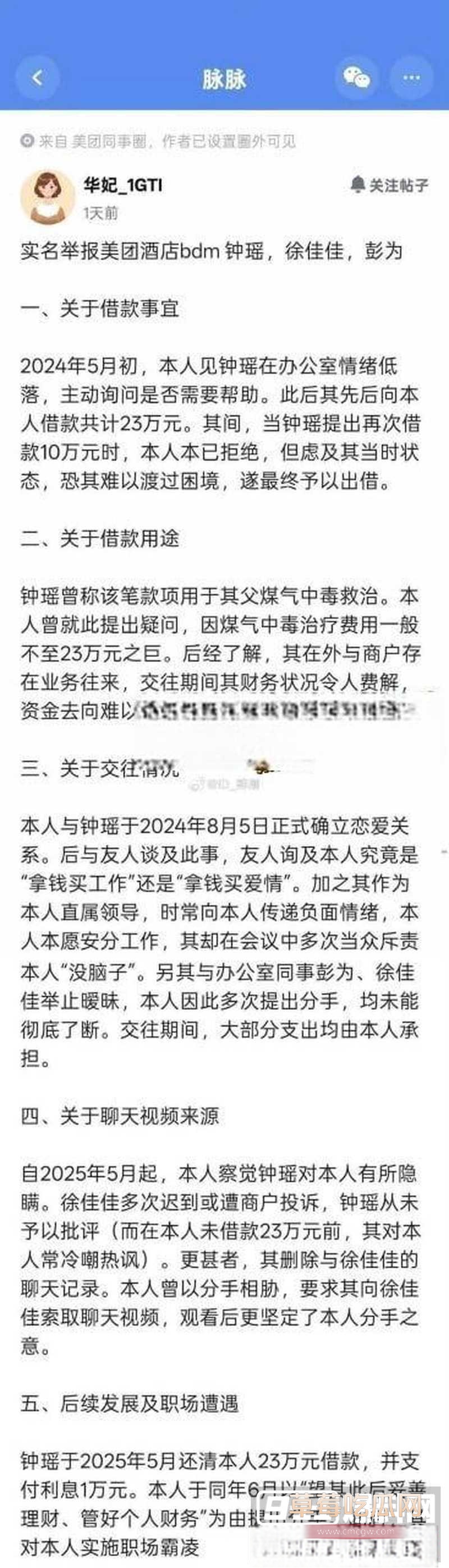 钟瑶9 钟瑶9