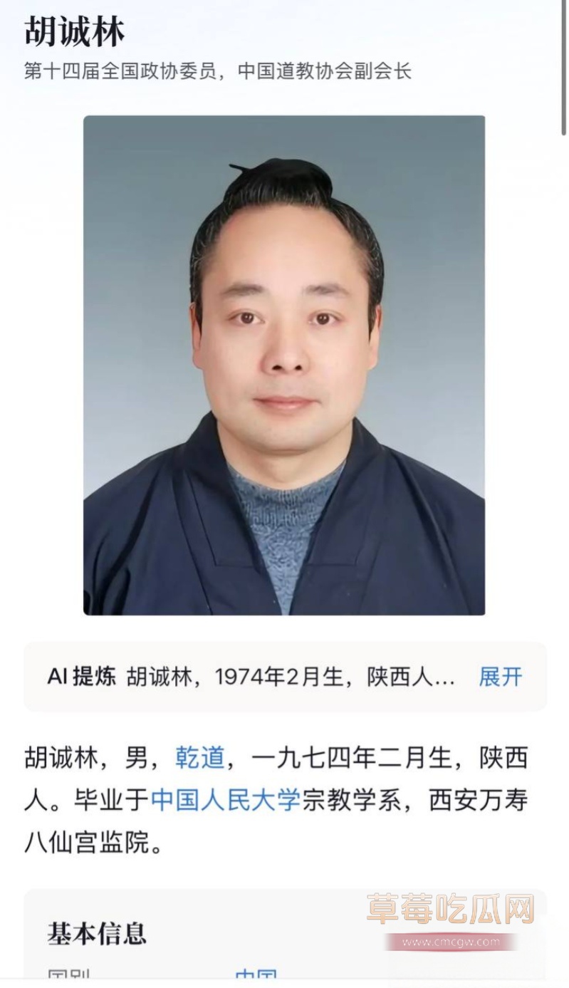 万寿八仙宫主持胡诚林道长 19