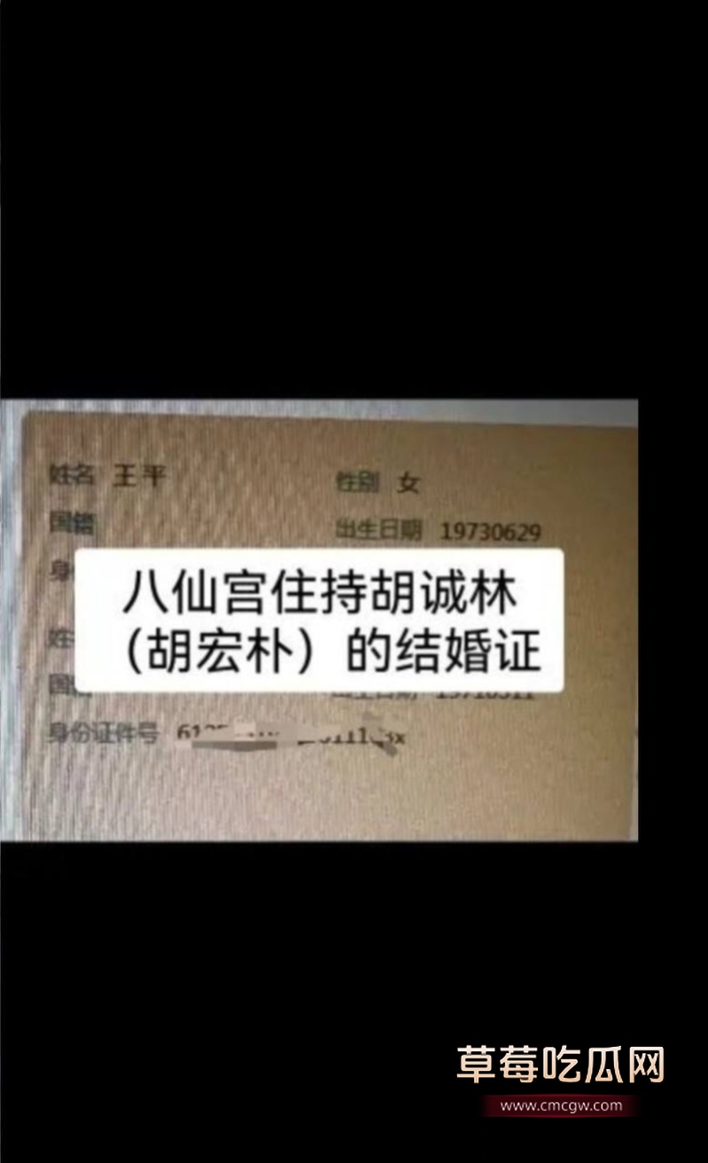 万寿八仙宫主持胡诚林道长 23
