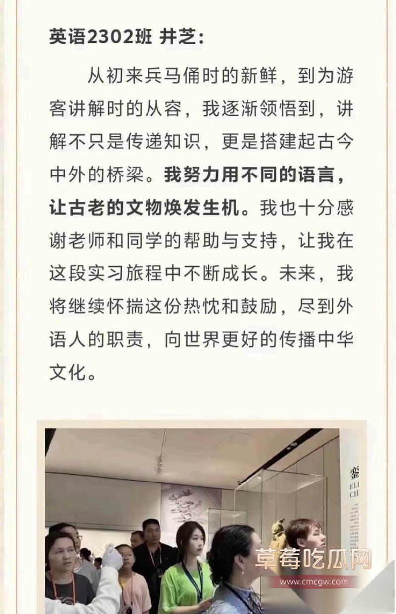 中南大学外国语学院英语专业 井芝 8 中南大学外国语学院英语专业 井芝 8