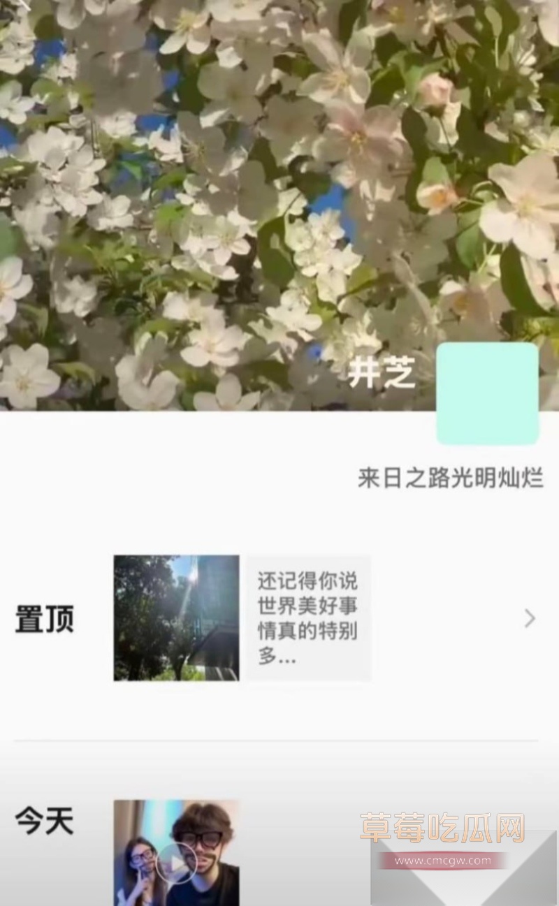 中南大学外国语学院英语专业 井芝 9 中南大学外国语学院英语专业 井芝 9