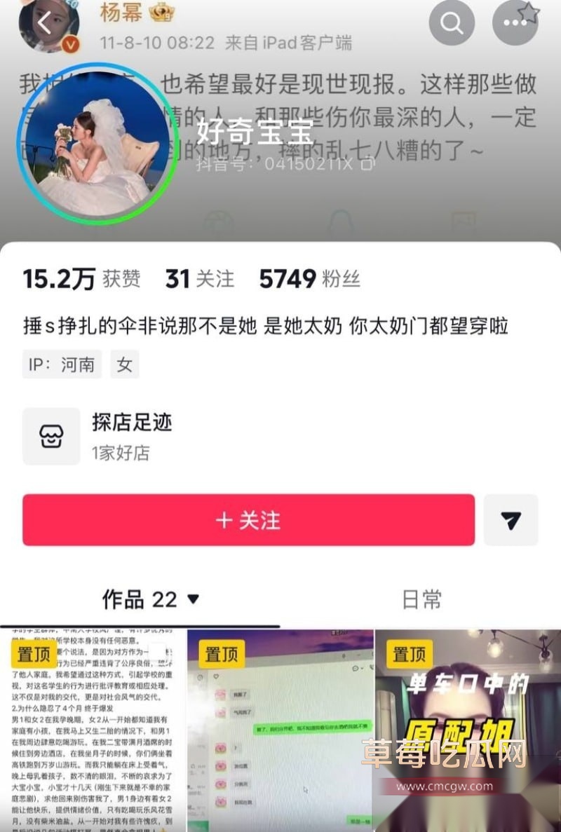 中南大学外国语学院英语专业 井芝 14 中南大学外国语学院英语专业 井芝 14