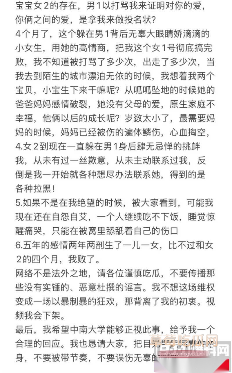 中南大学外国语学院英语专业 井芝 17 中南大学外国语学院英语专业 井芝 17