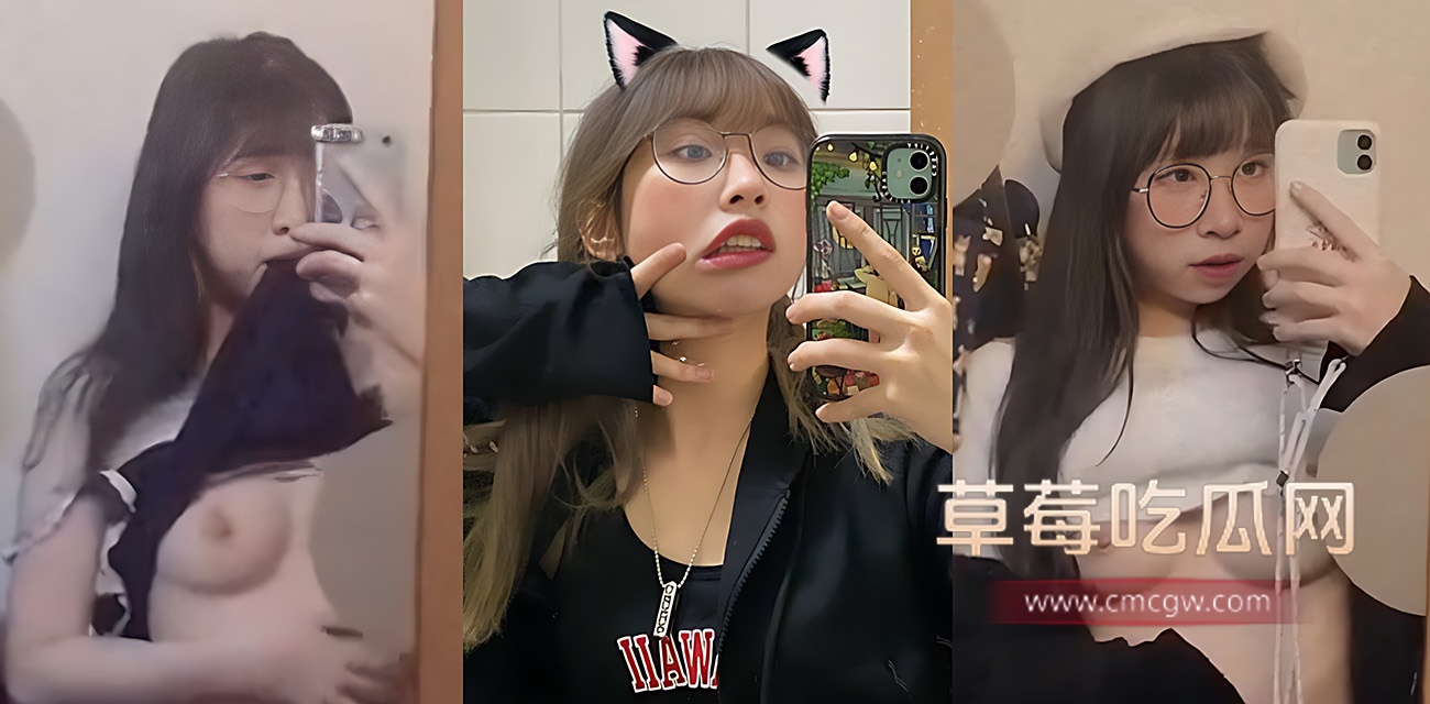 清纯眼镜萌妹.jpg 清纯眼镜萌妹.jpg
