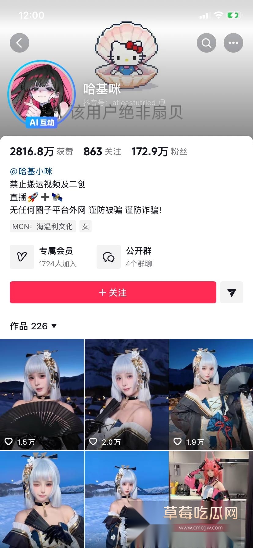 喵帕斯1