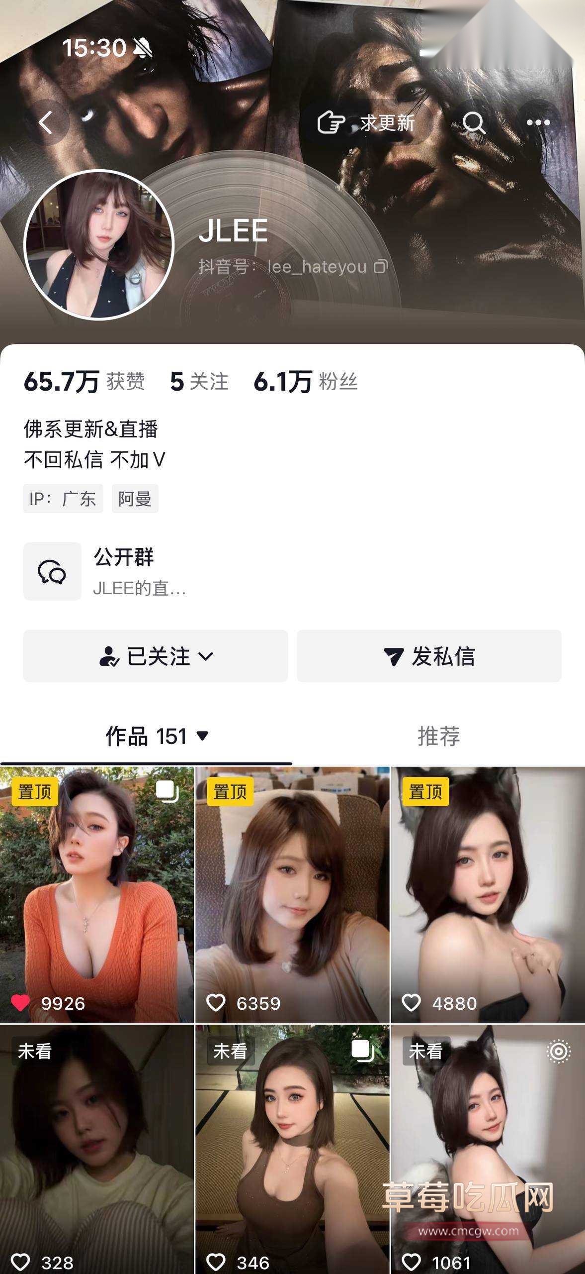 抖音网红JLEE被老公亲手教育1