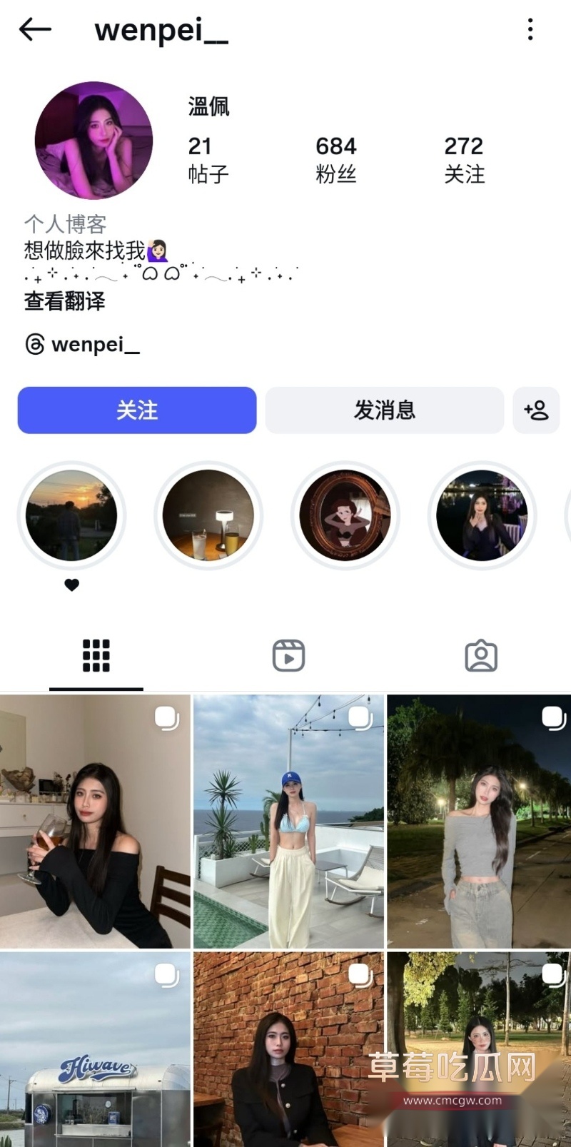 老板娘 19