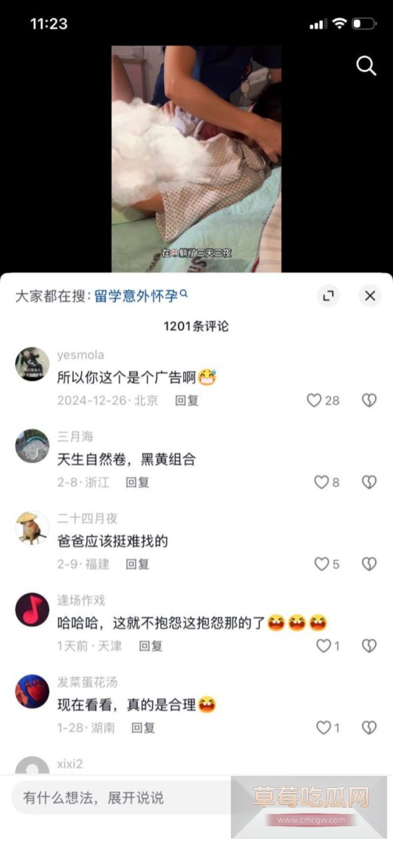 攀小宝5