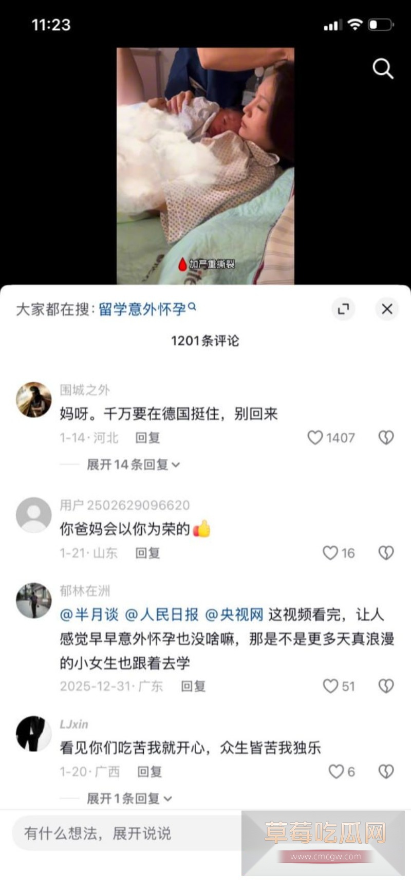 攀小宝6