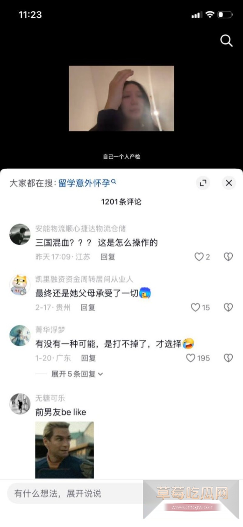 攀小宝7