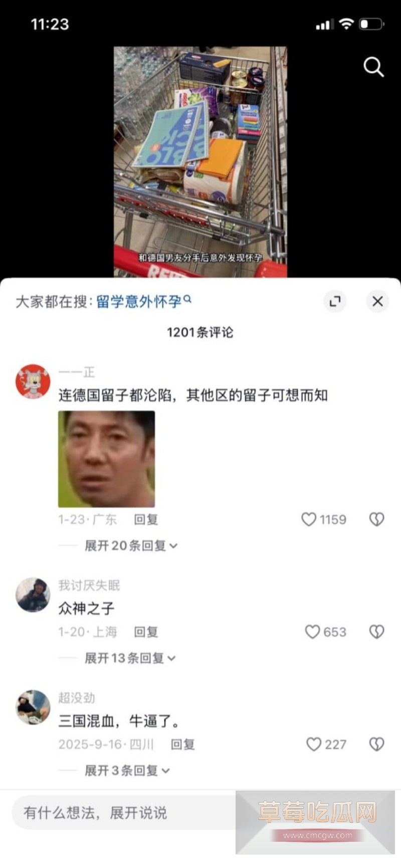 攀小宝9