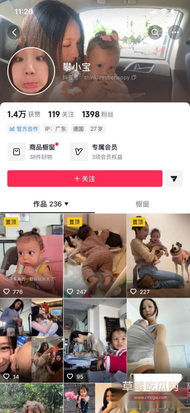 攀小宝10