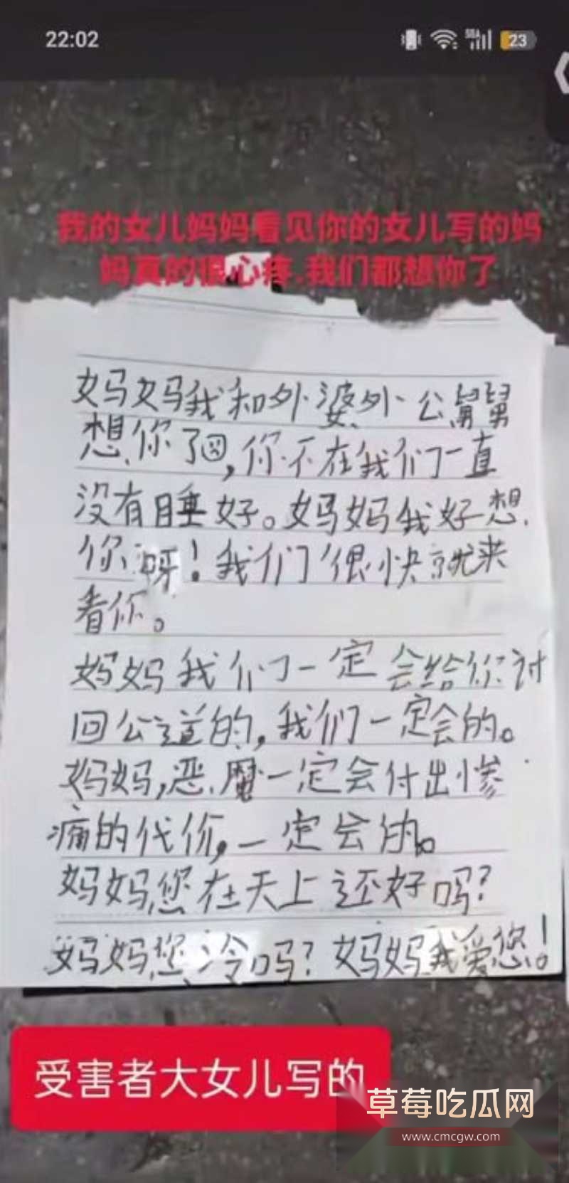 缅甸诈骗园区 12