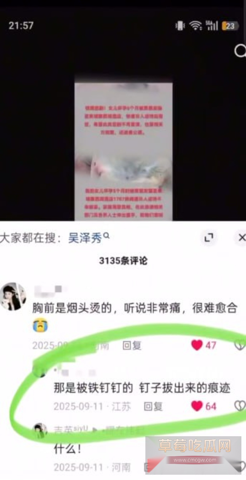 缅甸诈骗园区 15