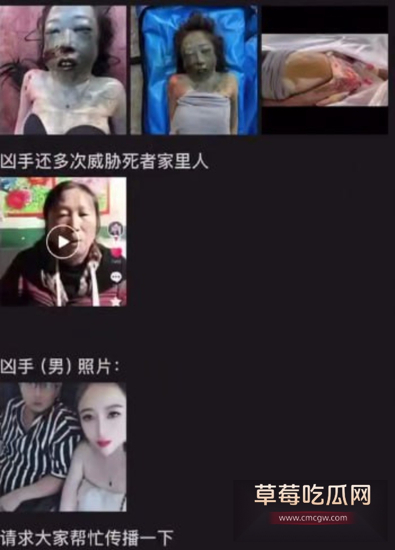 缅甸诈骗园区 18
