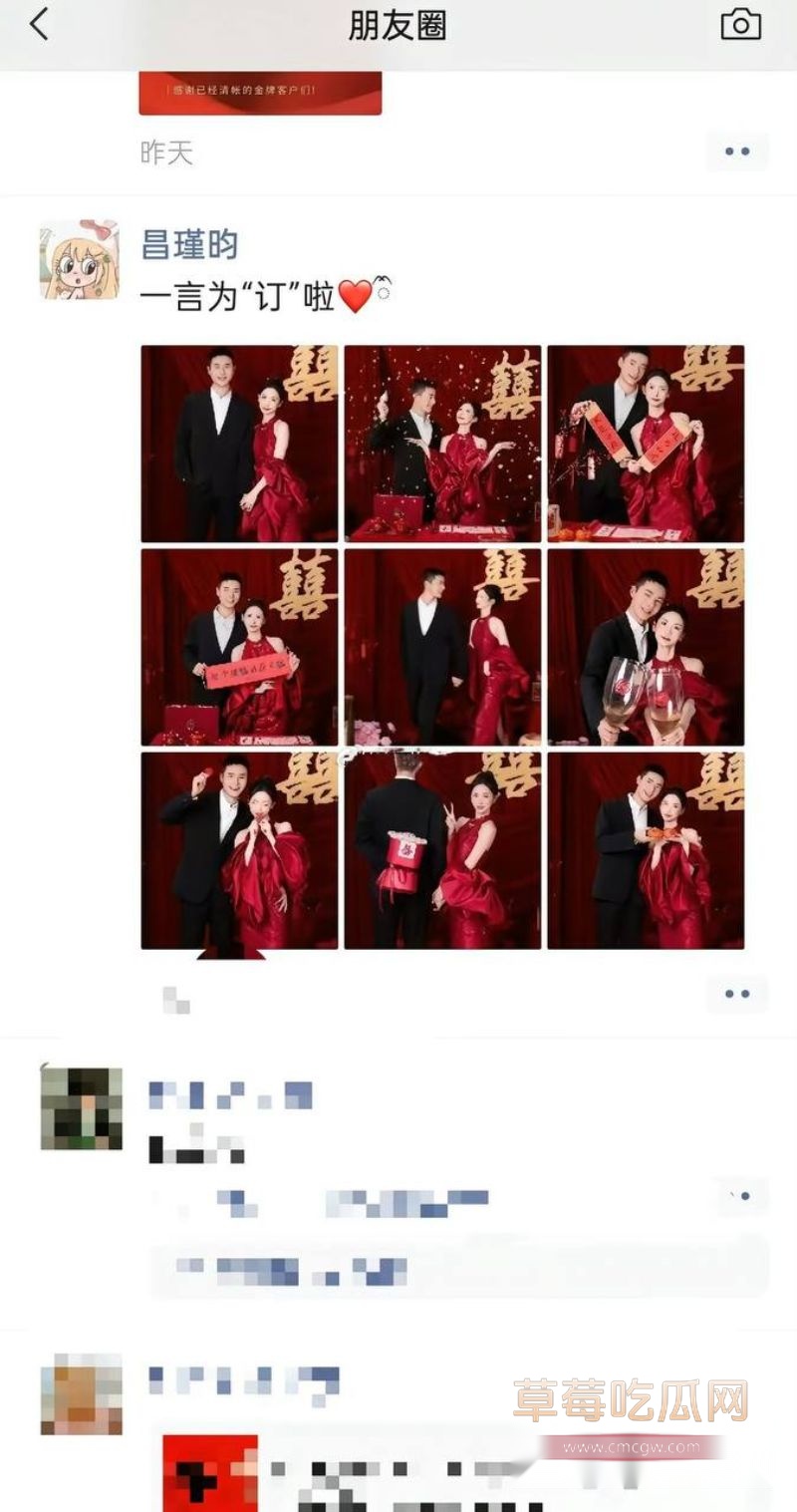 新路小学老师昌瑾昀相关照片1