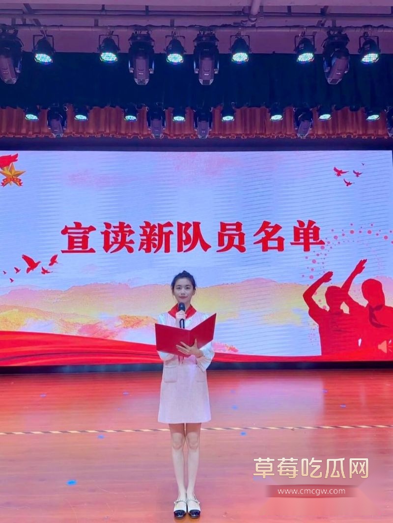 新路小学老师昌瑾昀相关照片3