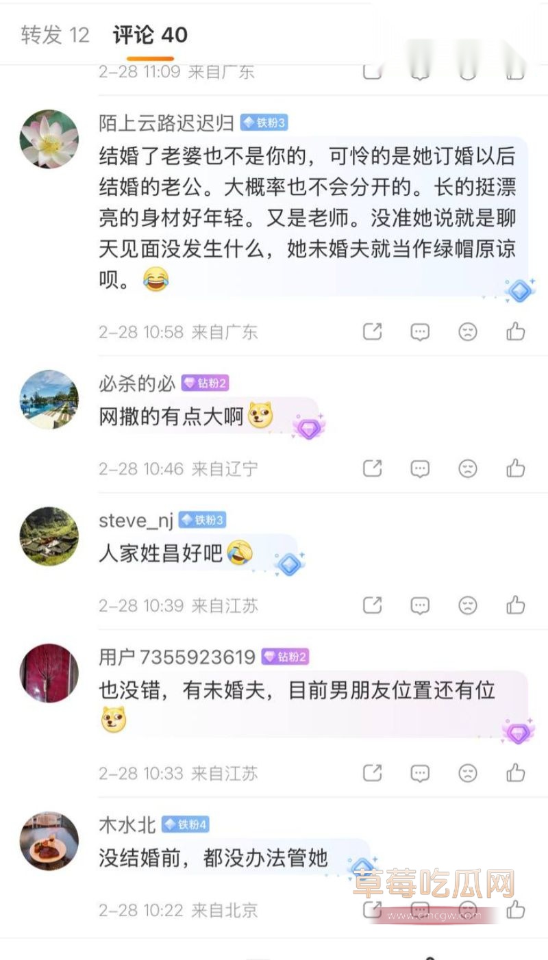 新路小学老师昌瑾昀订婚详情7