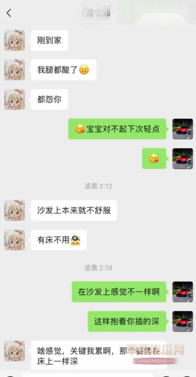 新路小学老师昌瑾昀订婚详情12
