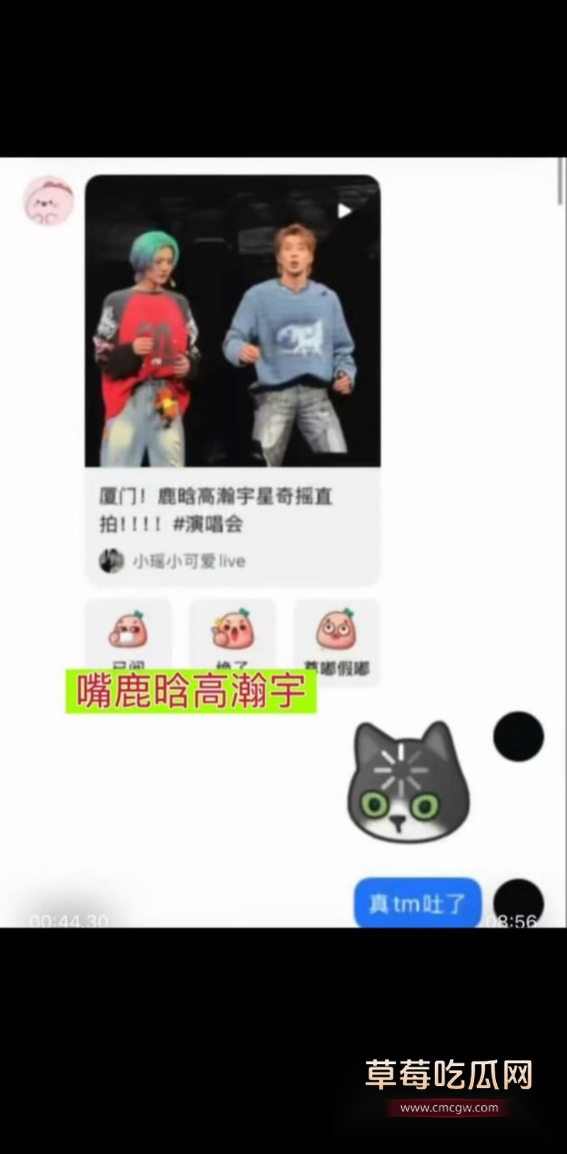 优先2