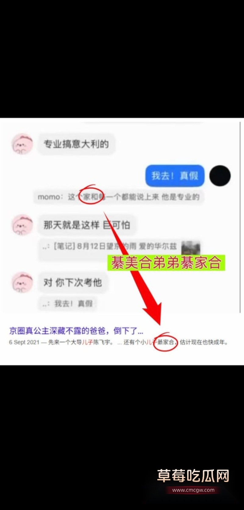 优先11