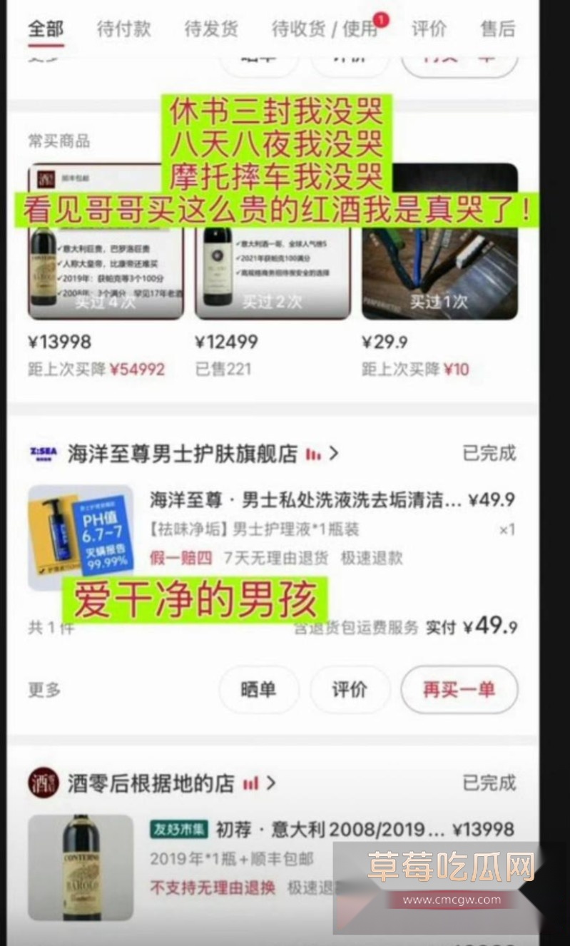 优先12