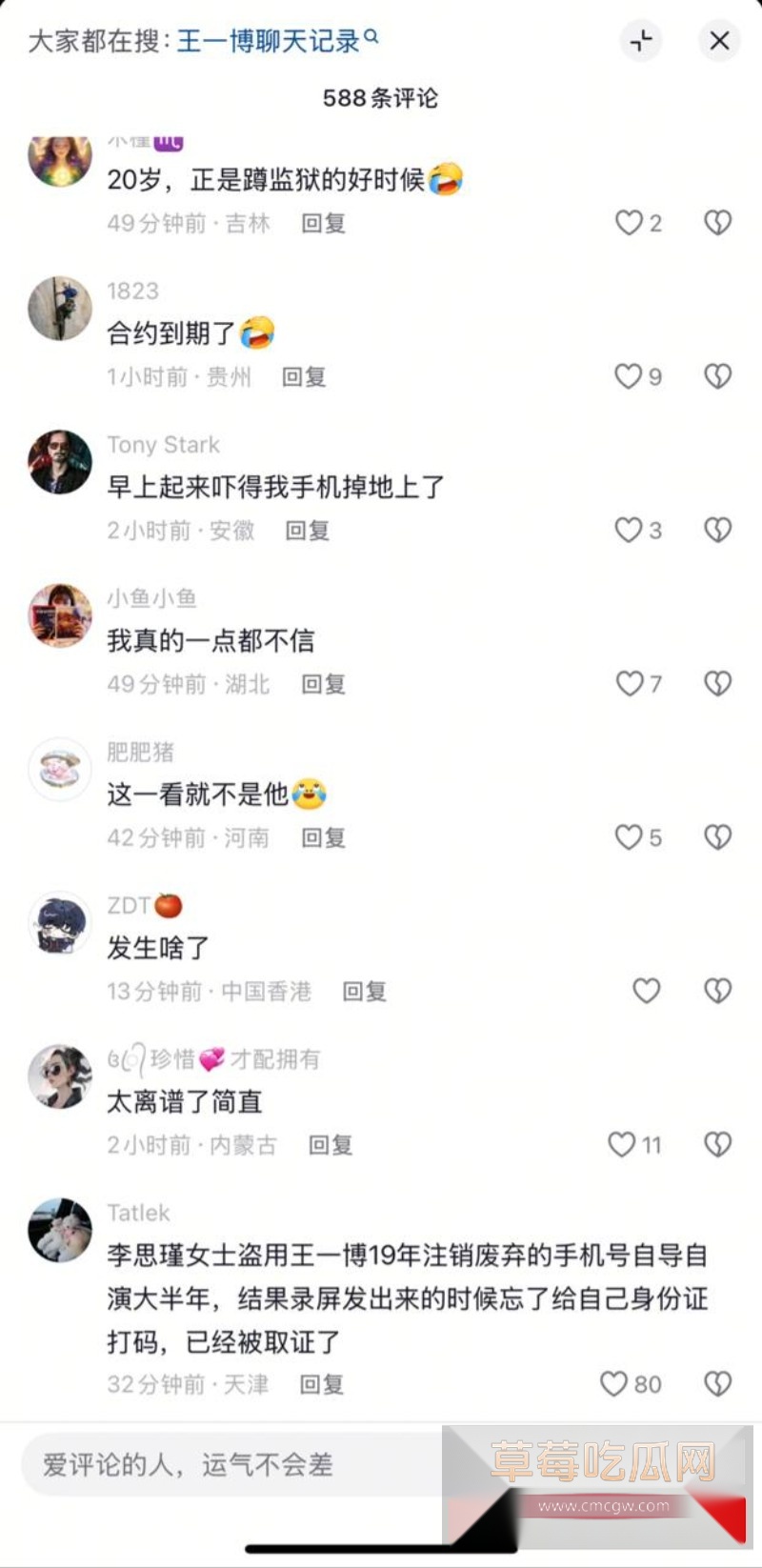 优先13