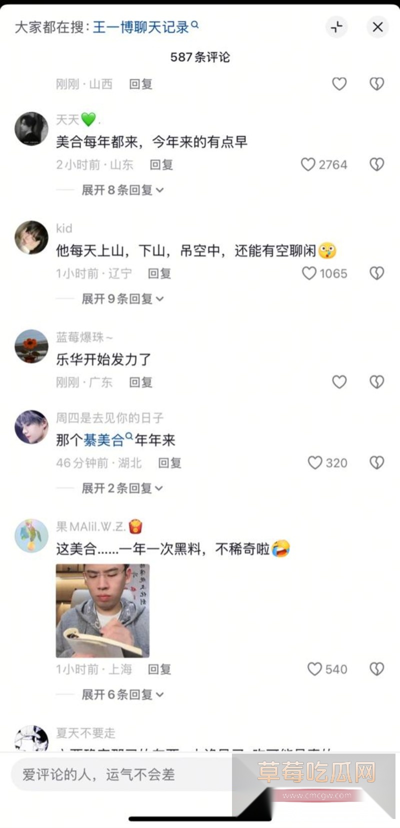 优先14