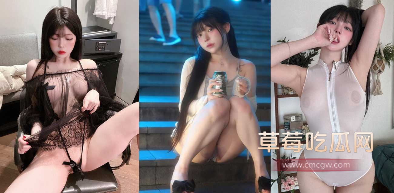 超高颜值韩国福利姬.jpg