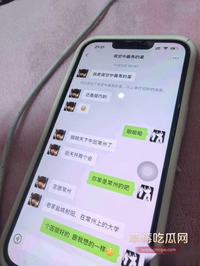 乒乓2