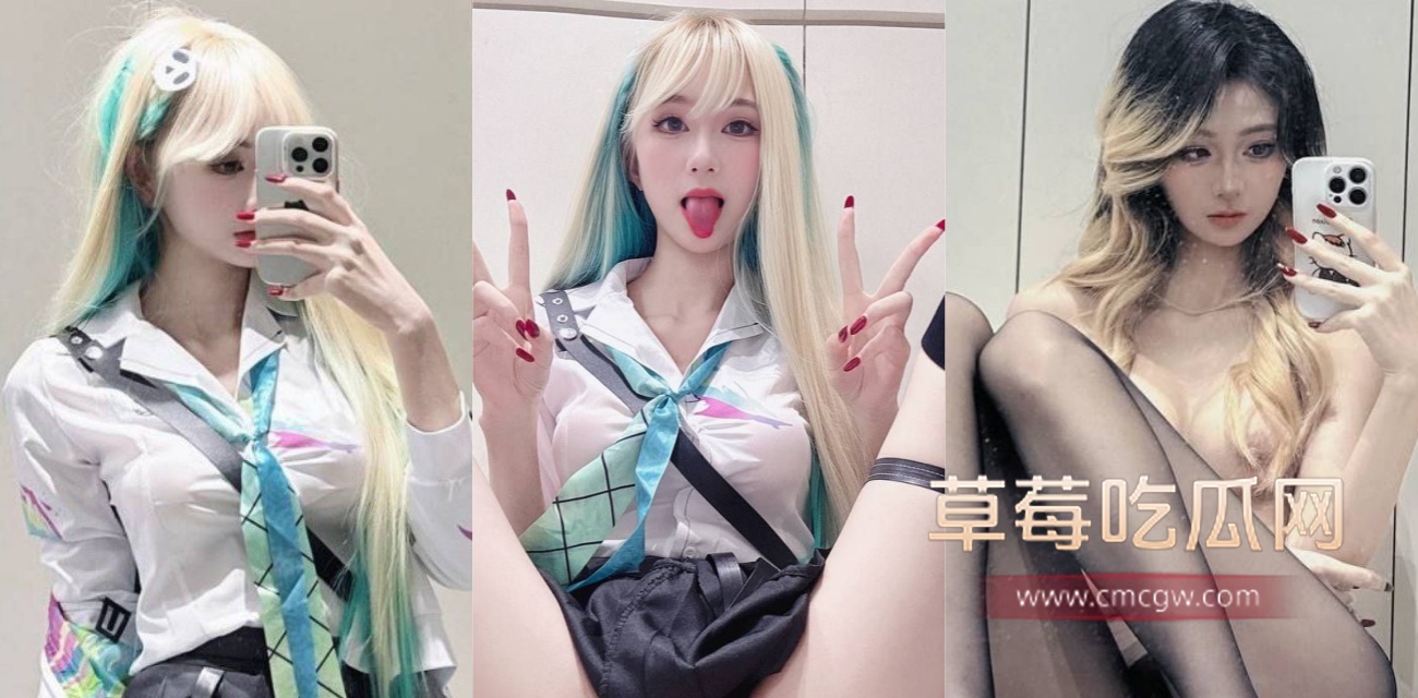 推特御姐欣妍宝宝门槛福利.jpg