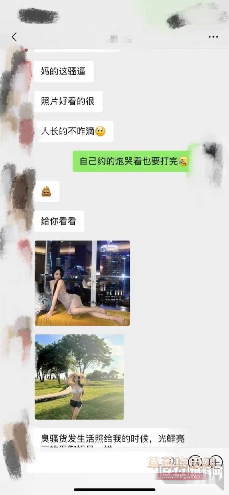 小美27 小美27
