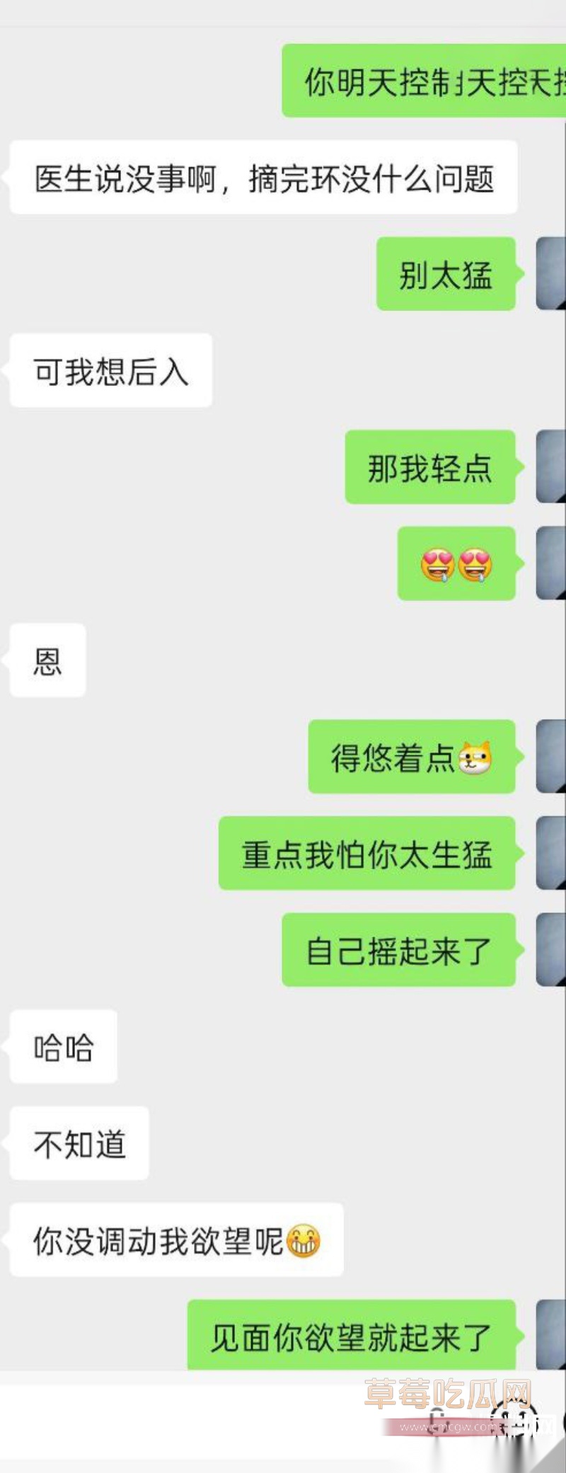 操姐姐的同时约她闺蜜 12