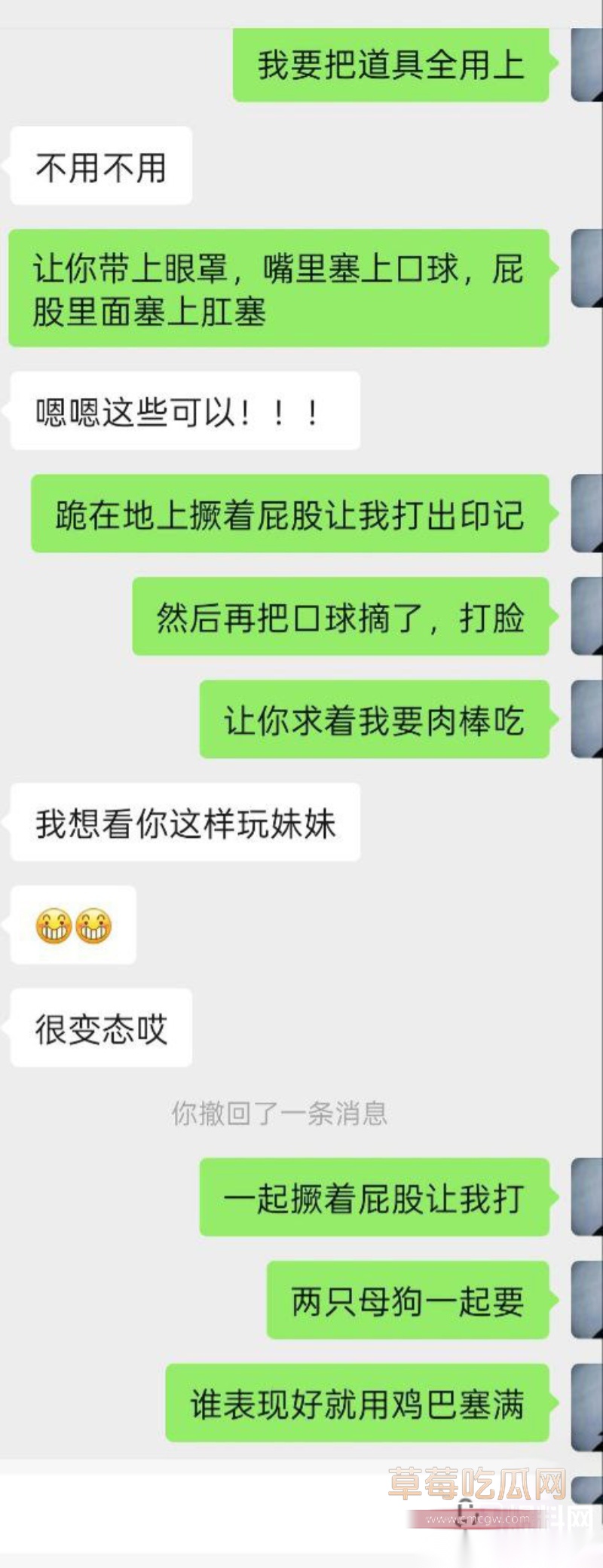 操姐姐的同时约她闺蜜 14